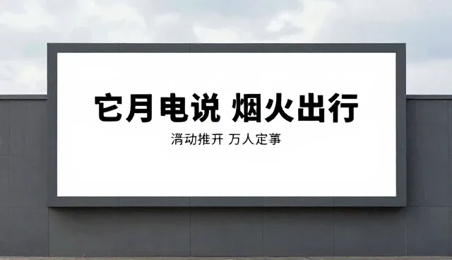 文案创作在业务场景中的发展趋势与应用分析